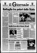 giornale/CFI0438329/1994/n. 234 del 6 ottobre